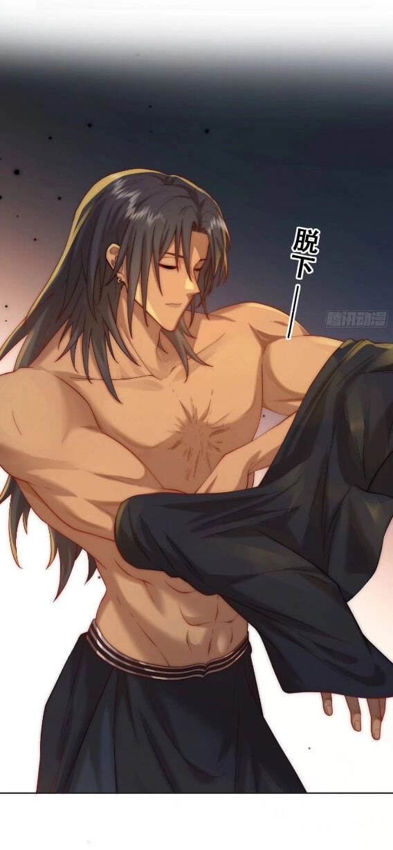 Tế Phẩm Tân Nương Dắt Ác Long Bỏ Trốn Rồi ! Chapter 26 - 8