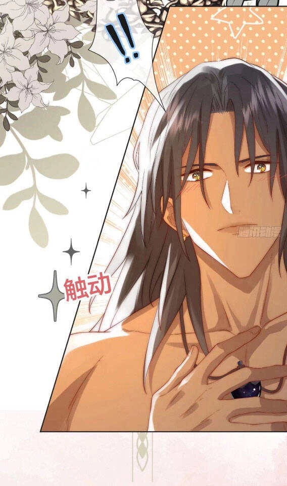 Tế Phẩm Tân Nương Dắt Ác Long Bỏ Trốn Rồi ! Chapter 26 - 20