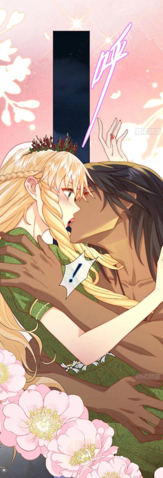 Tế Phẩm Tân Nương Dắt Ác Long Bỏ Trốn Rồi ! Chapter 26 - 21