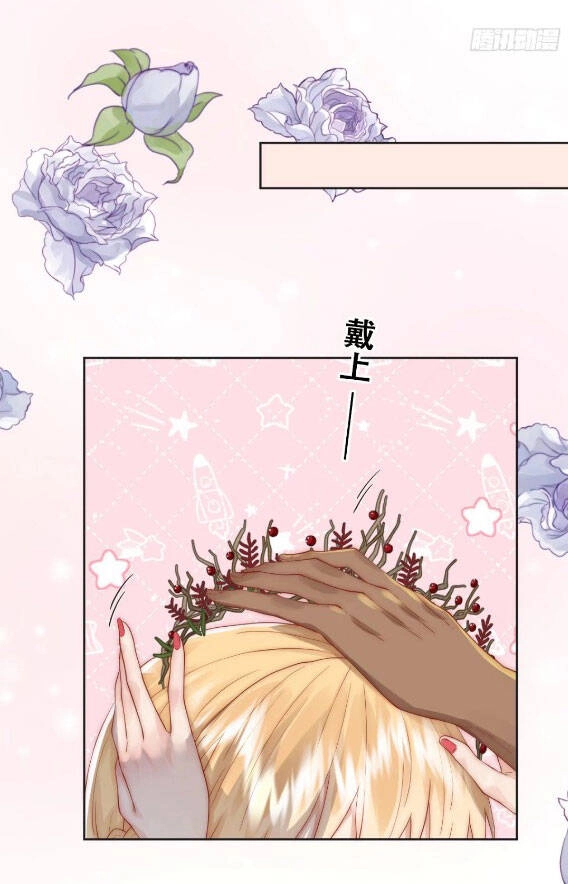 Tế Phẩm Tân Nương Dắt Ác Long Bỏ Trốn Rồi ! Chapter 27 - 10