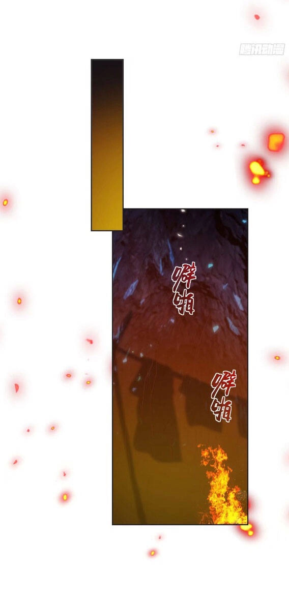 Tế Phẩm Tân Nương Dắt Ác Long Bỏ Trốn Rồi ! Chapter 27 - 13