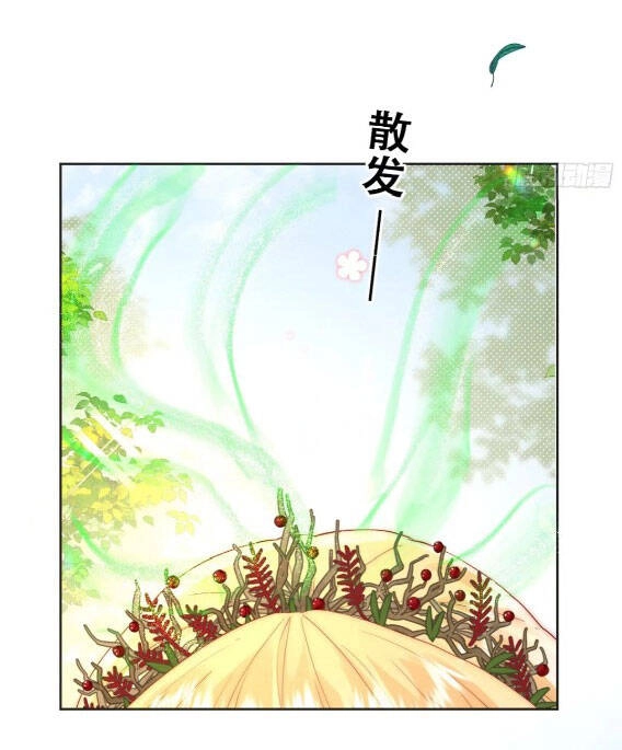 Tế Phẩm Tân Nương Dắt Ác Long Bỏ Trốn Rồi ! Chapter 27 - 32