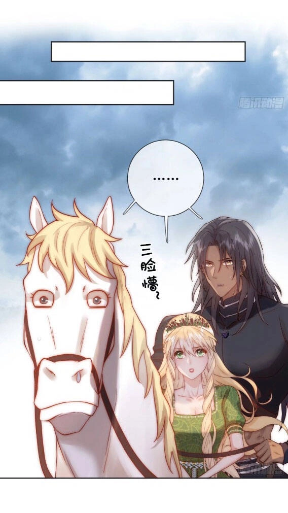 Tế Phẩm Tân Nương Dắt Ác Long Bỏ Trốn Rồi ! Chapter 28 - 18