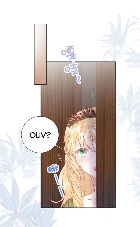 Tế Phẩm Tân Nương Dắt Ác Long Bỏ Trốn Rồi ! Chapter 29 - 4