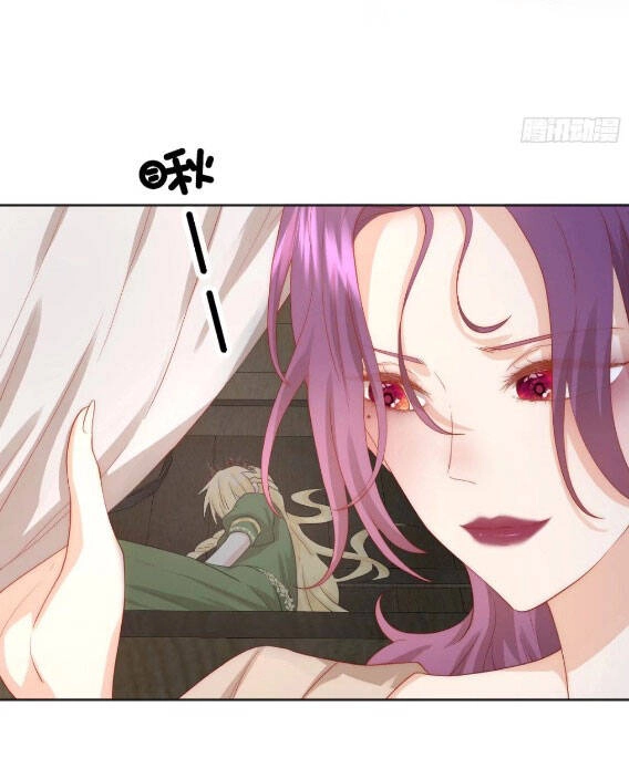 Tế Phẩm Tân Nương Dắt Ác Long Bỏ Trốn Rồi ! Chapter 29 - 35