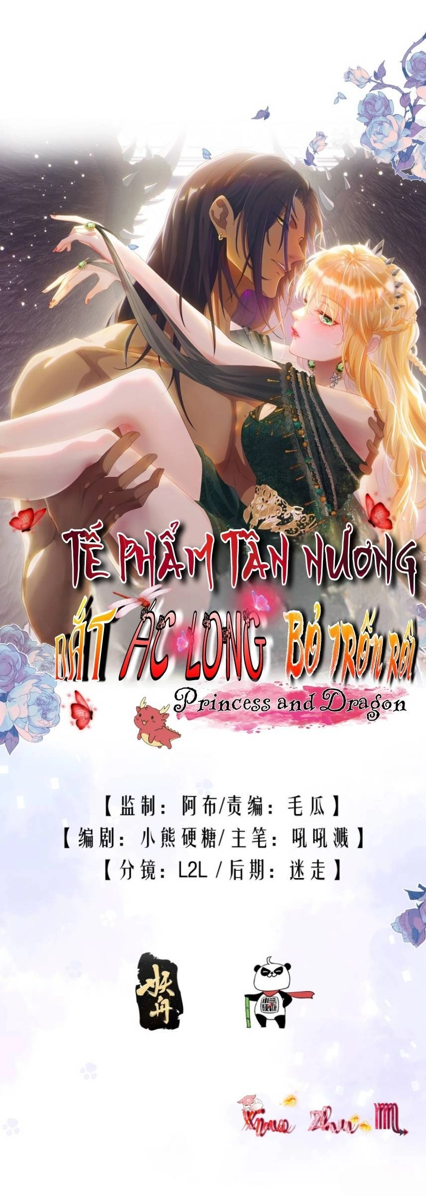 Tế Phẩm Tân Nương Dắt Ác Long Bỏ Trốn Rồi ! Chapter 35 - 1
