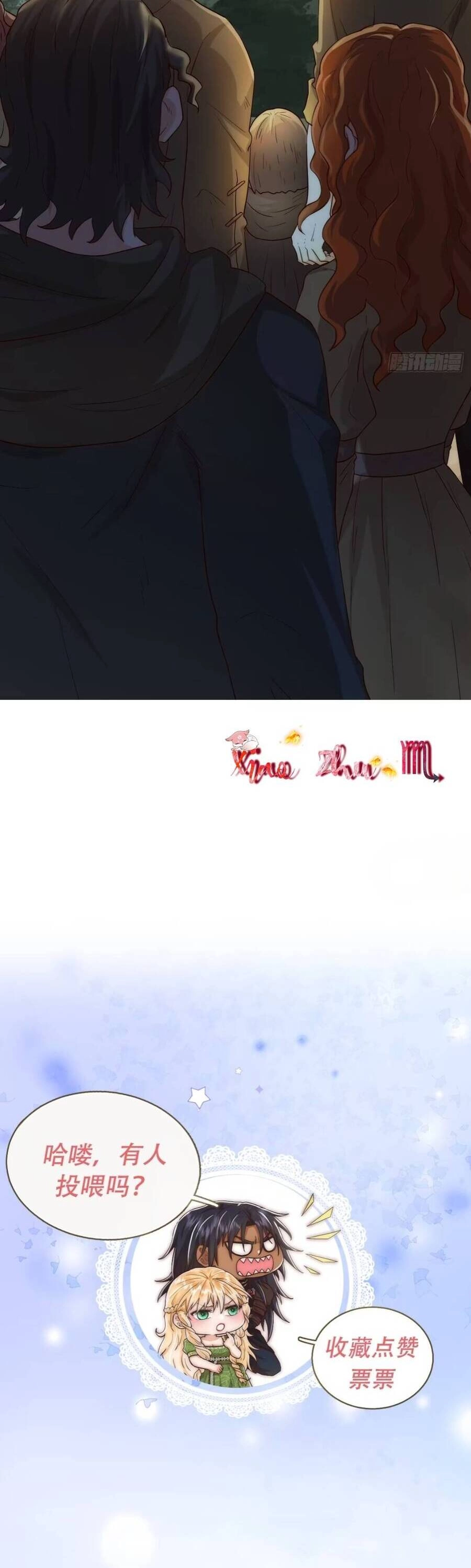 Tế Phẩm Tân Nương Dắt Ác Long Bỏ Trốn Rồi ! Chapter 36 - 27