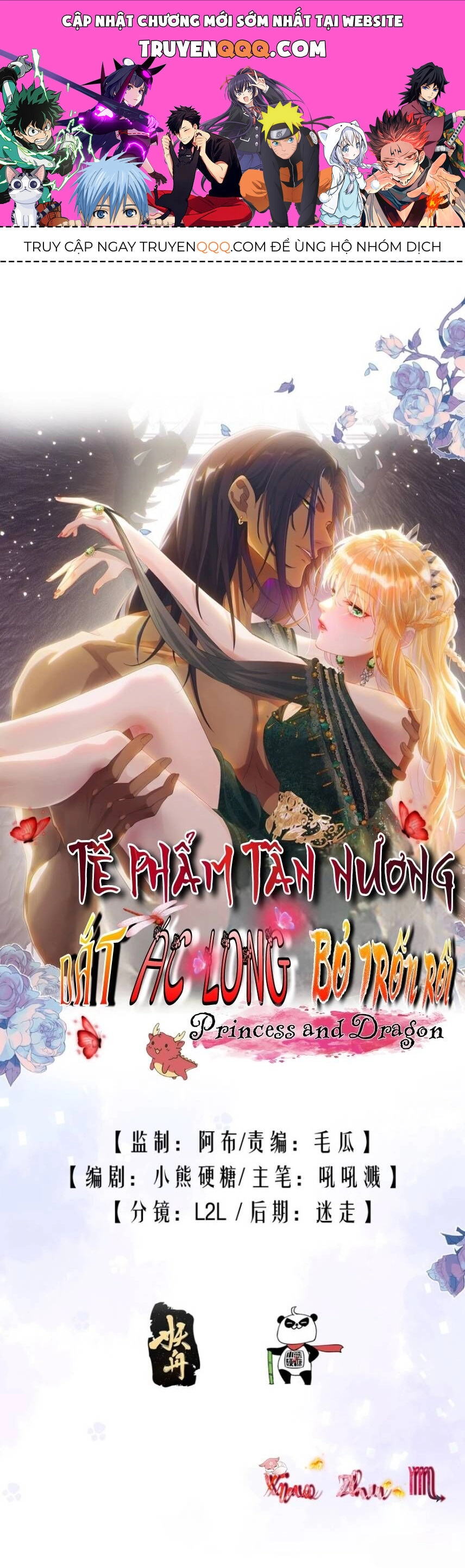 Tế Phẩm Tân Nương Dắt Ác Long Bỏ Trốn Rồi ! Chapter 37 - 1