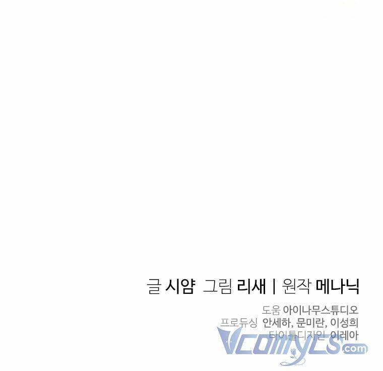 Tôi Đã Đình Công Vì Đã Đến Hạn Chót Chapter 1 - 89