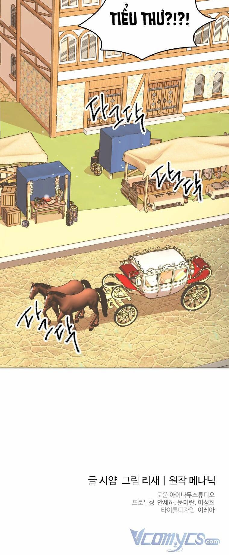 Tôi Đã Đình Công Vì Đã Đến Hạn Chót Chapter 3 - 53