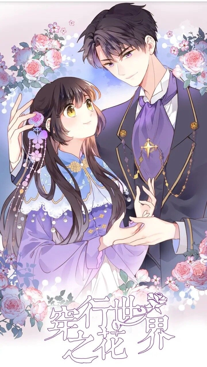 Xuyên Hành Thế Giới Chi Hoa Chapter 2 - 1