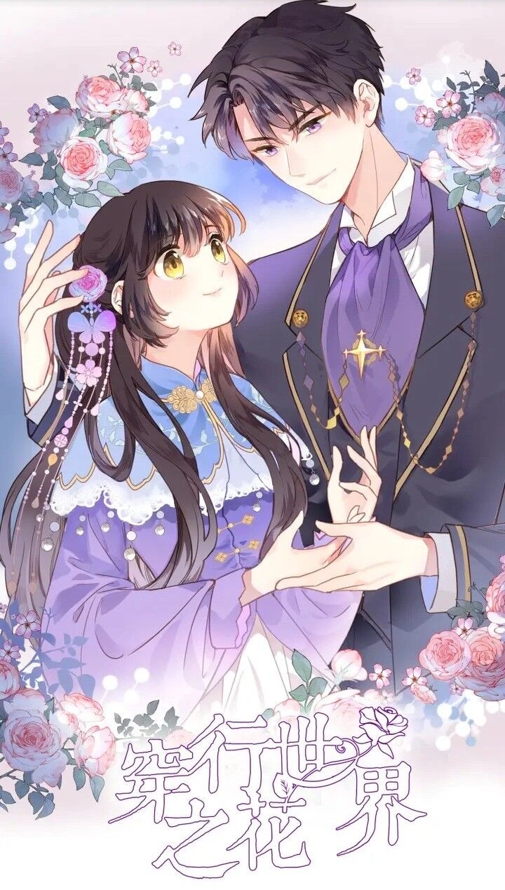 Xuyên Hành Thế Giới Chi Hoa Chapter 3 - 1