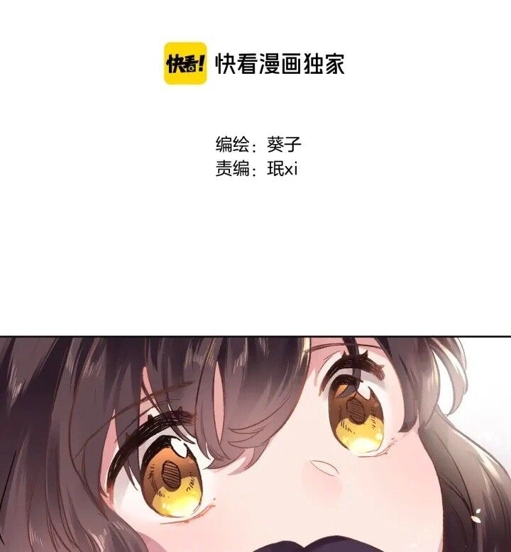 Xuyên Hành Thế Giới Chi Hoa Chapter 3 - 2