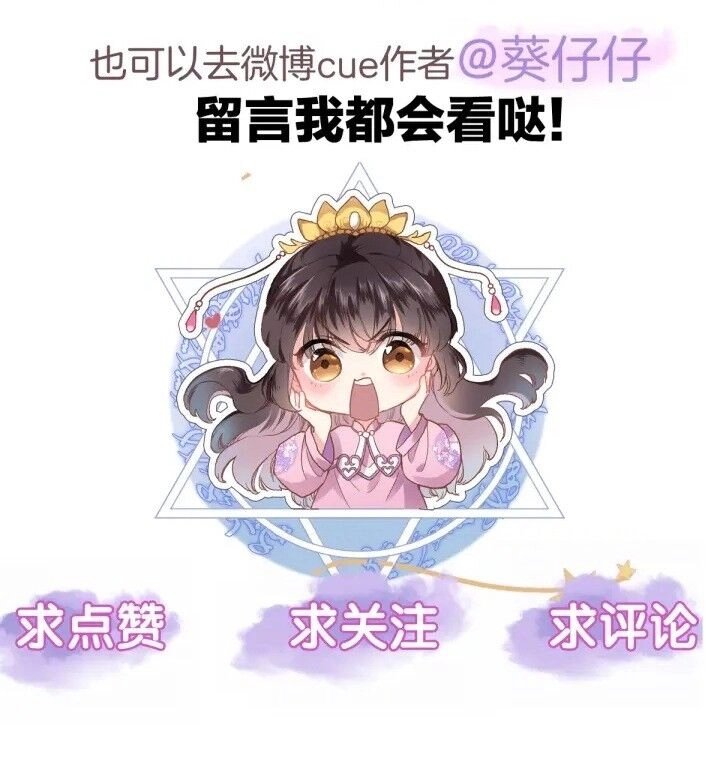 Xuyên Hành Thế Giới Chi Hoa Chapter 3 - 47