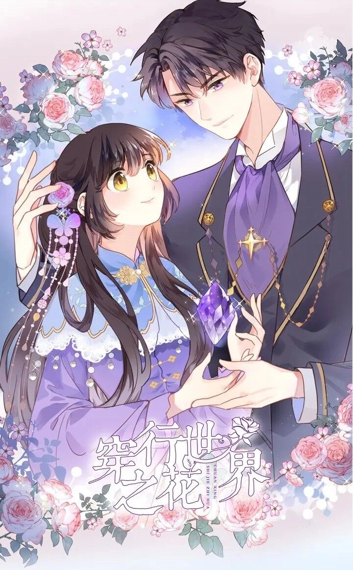 Xuyên Hành Thế Giới Chi Hoa Chapter 7 - 1