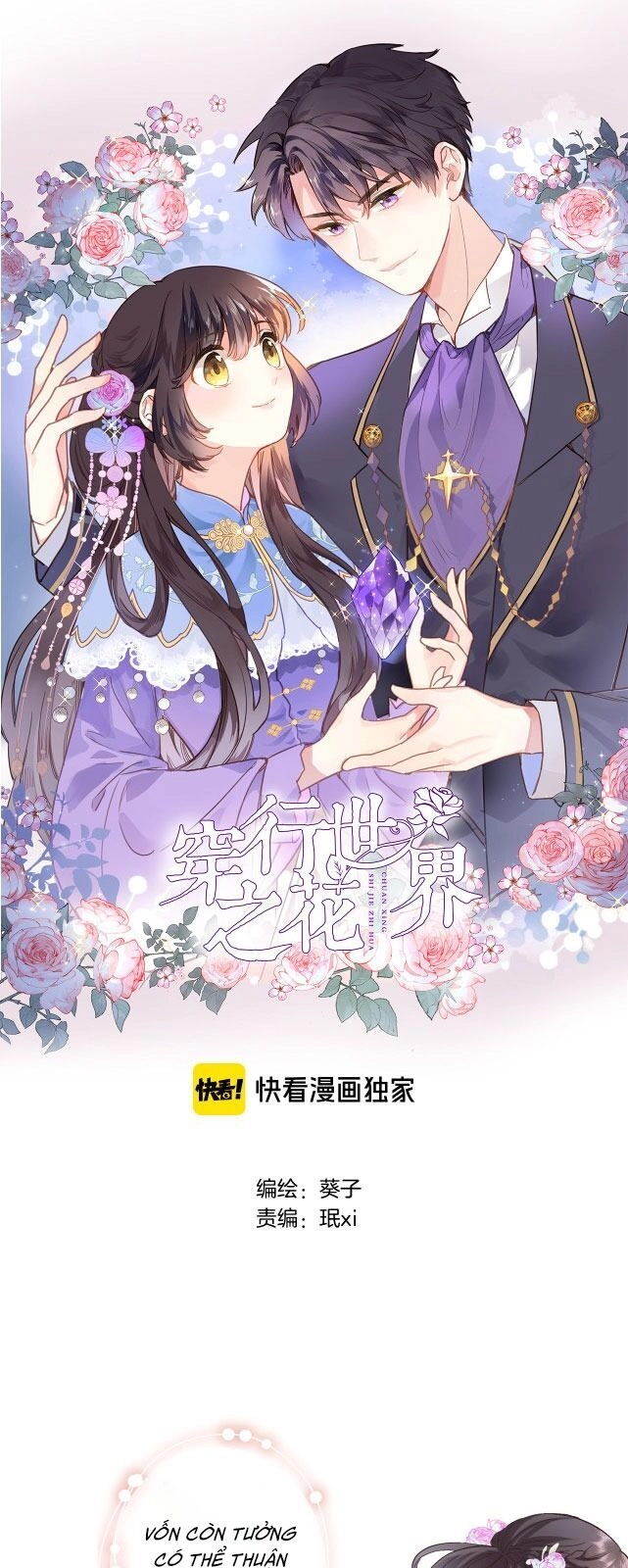 Xuyên Hành Thế Giới Chi Hoa Chapter 8 - 1