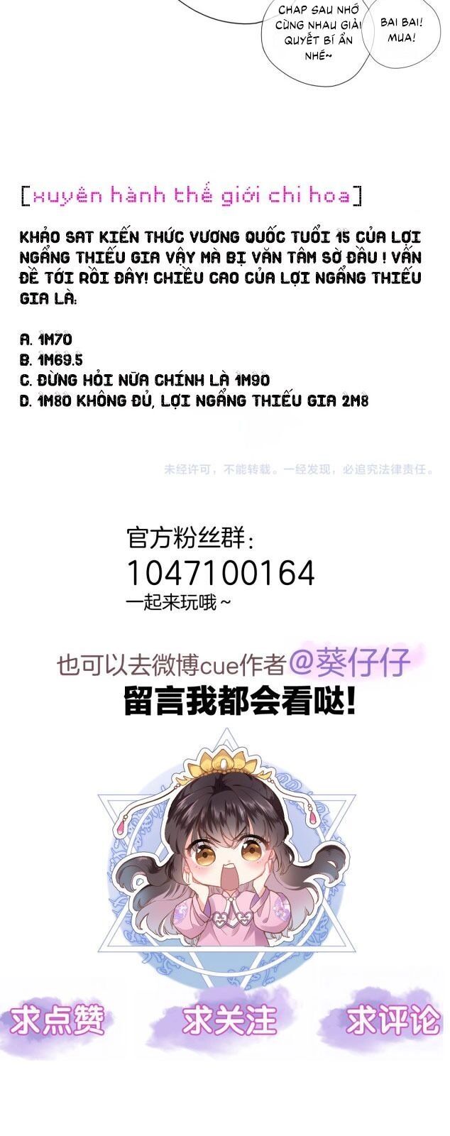 Xuyên Hành Thế Giới Chi Hoa Chapter 8 - 32