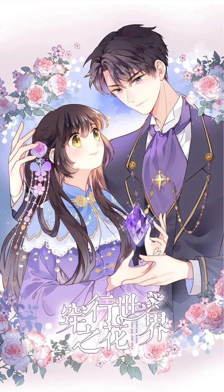 Xuyên Hành Thế Giới Chi Hoa Chapter 10 - 1