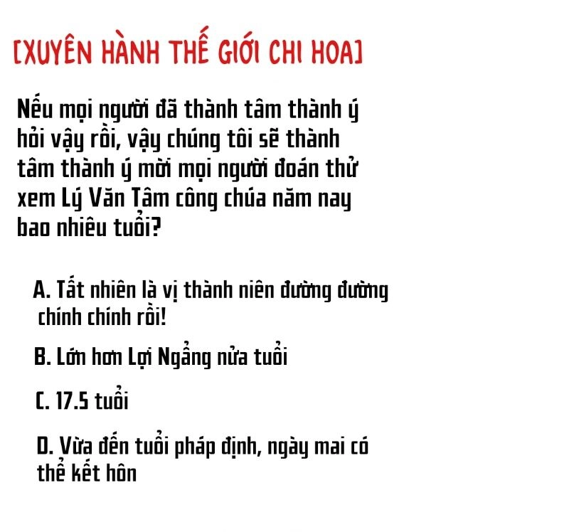 Xuyên Hành Thế Giới Chi Hoa Chapter 11 - 30