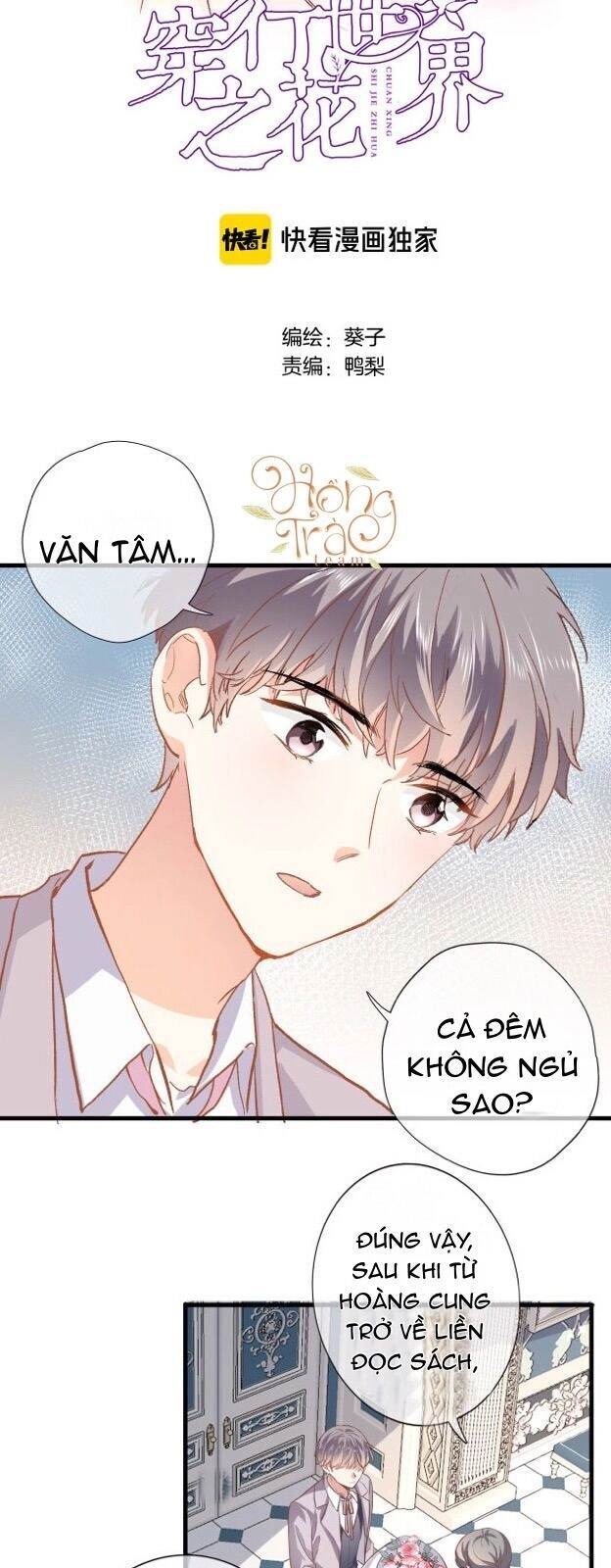 Xuyên Hành Thế Giới Chi Hoa Chapter 14 - 2