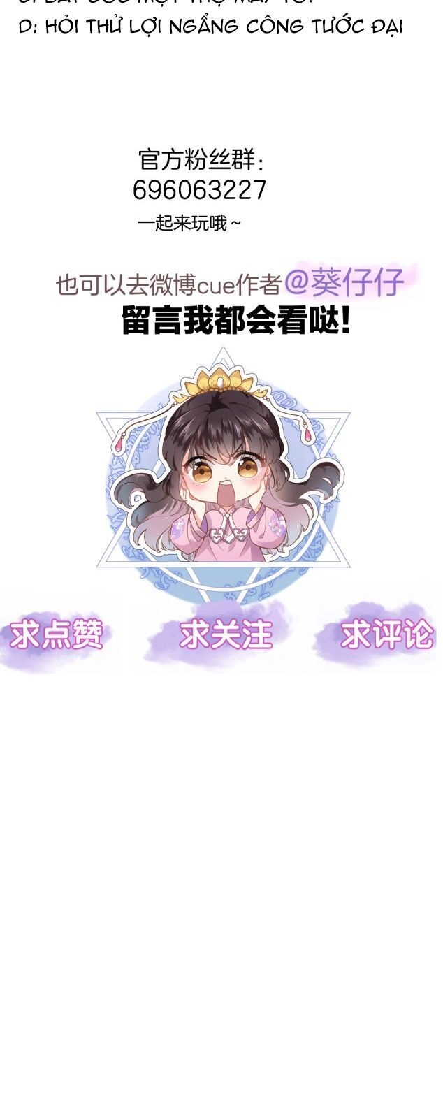 Xuyên Hành Thế Giới Chi Hoa Chapter 17 - 31