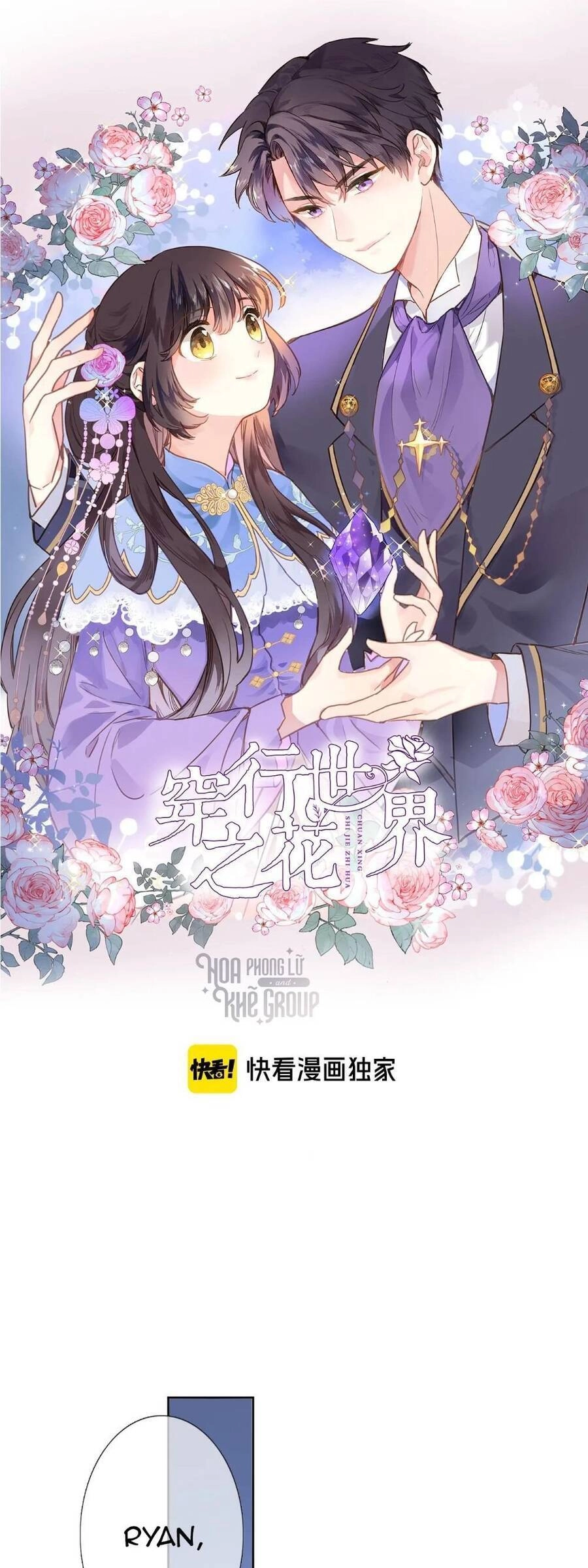 Xuyên Hành Thế Giới Chi Hoa Chapter 25 - 3