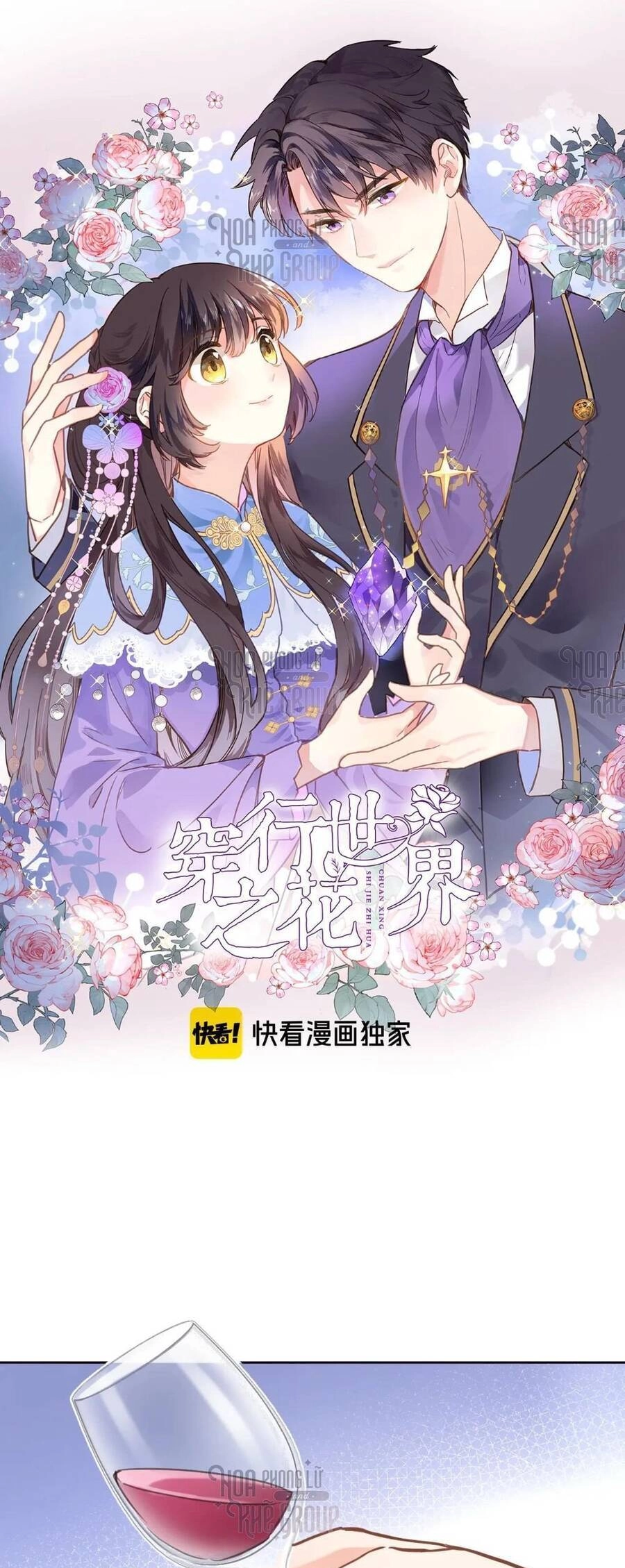 Xuyên Hành Thế Giới Chi Hoa Chapter 27 - 3