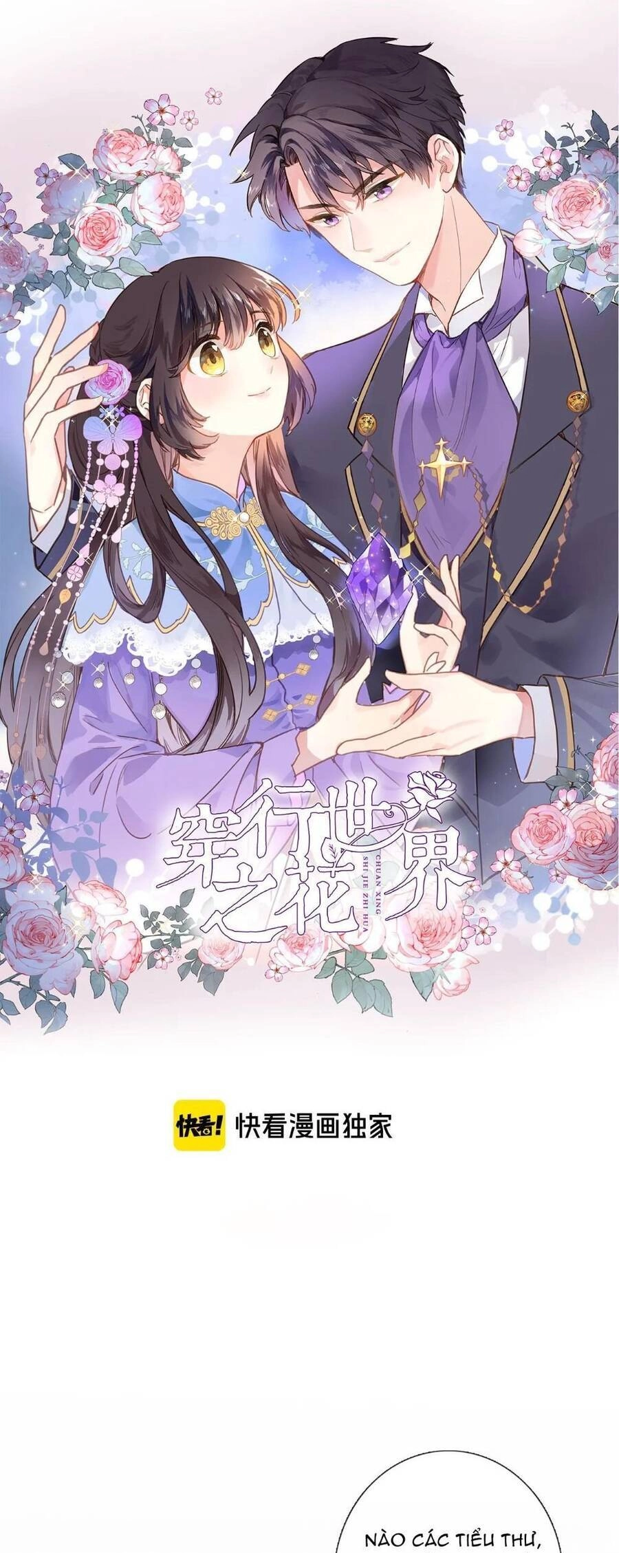 Xuyên Hành Thế Giới Chi Hoa Chapter 29 - 3