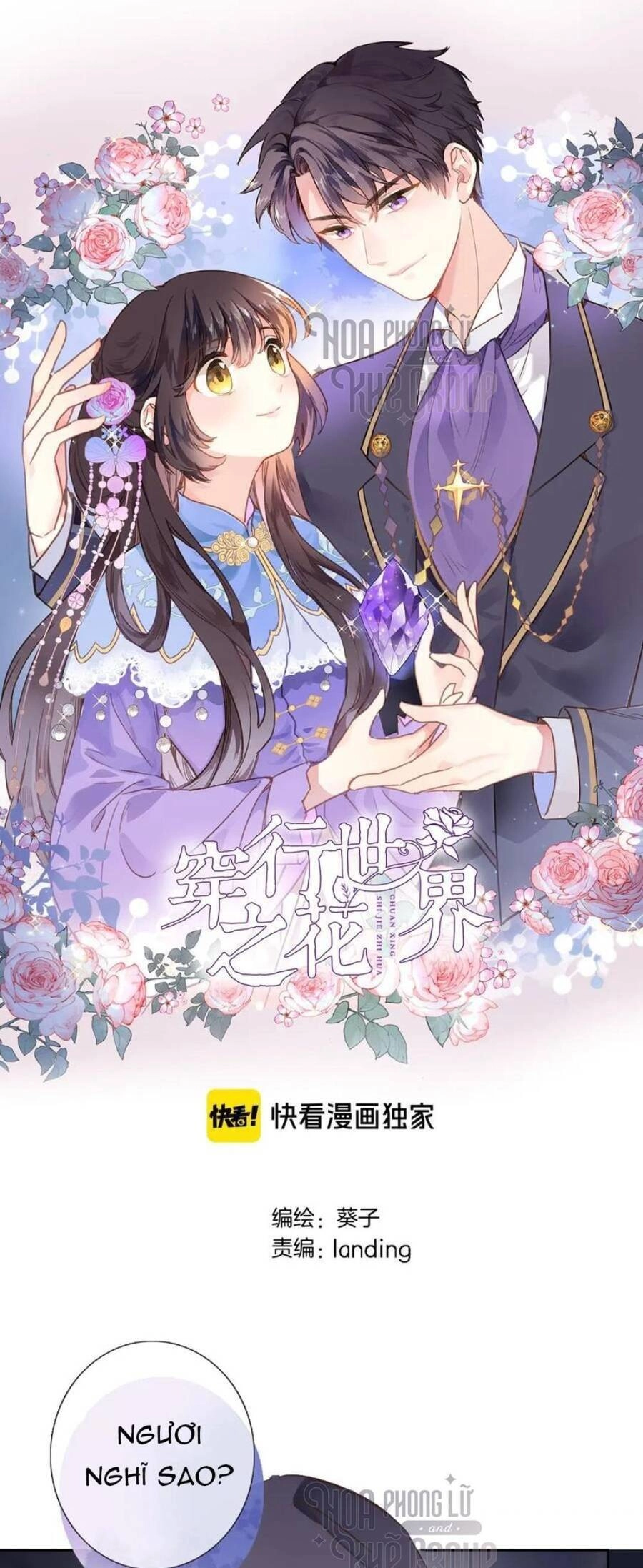 Xuyên Hành Thế Giới Chi Hoa Chapter 44 - 3