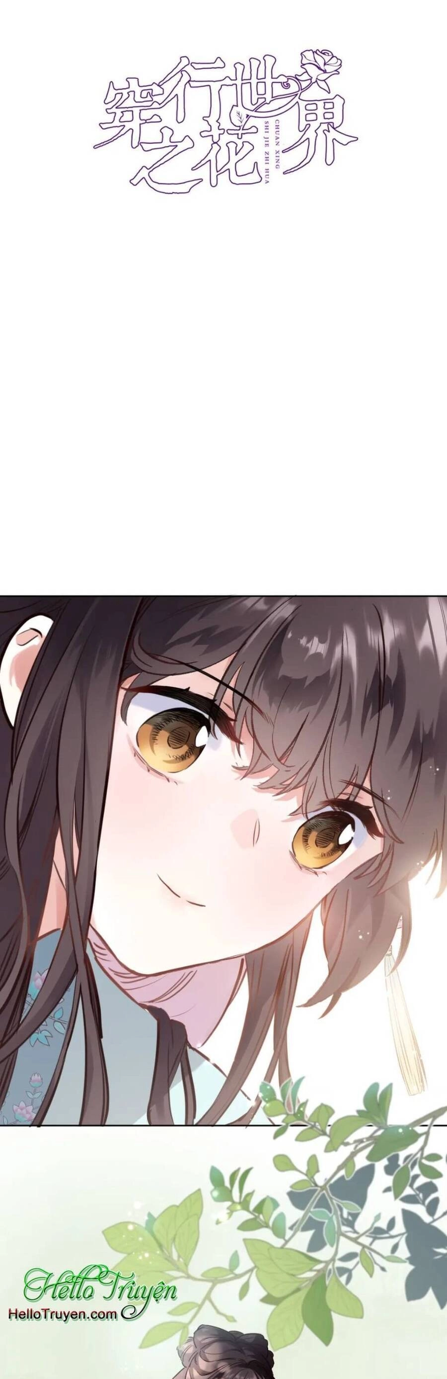 Xuyên Hành Thế Giới Chi Hoa Chapter 59 - 5