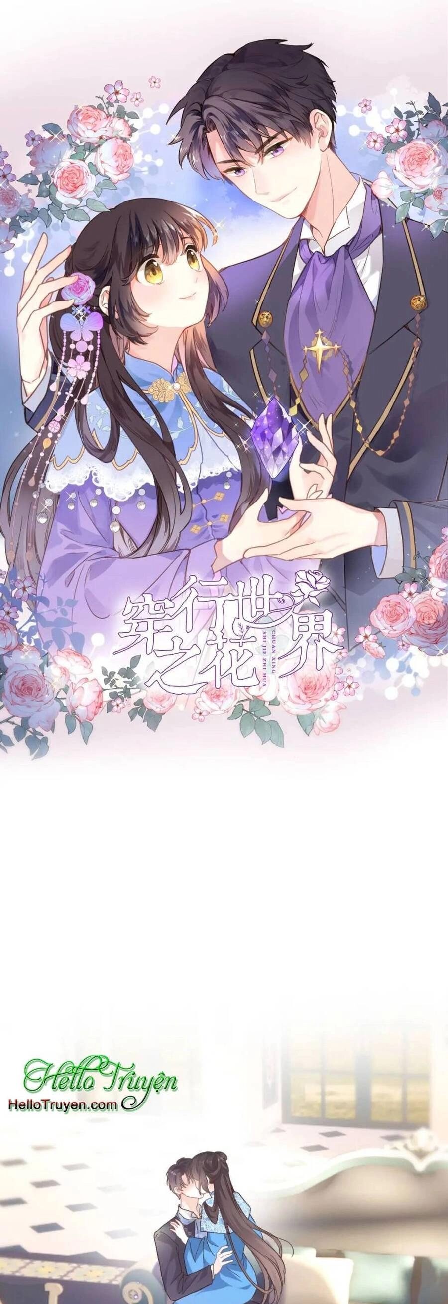 Xuyên Hành Thế Giới Chi Hoa Chapter 62 - 3