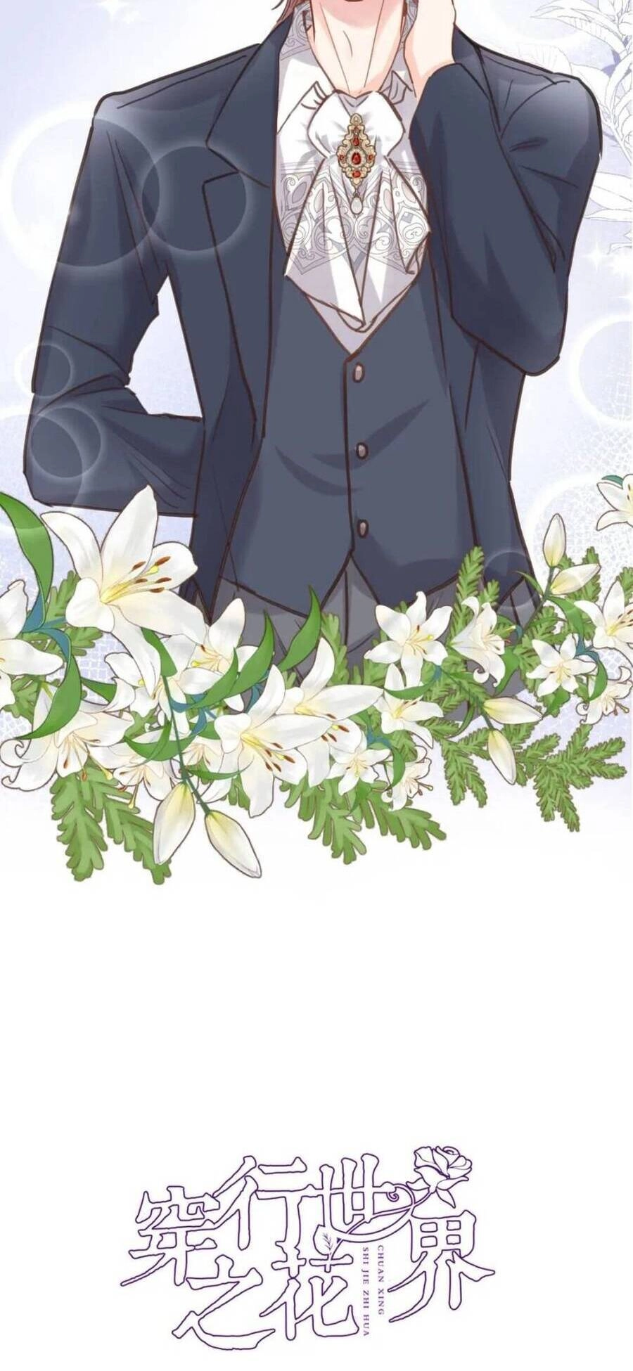 Xuyên Hành Thế Giới Chi Hoa Chapter 72 - 4