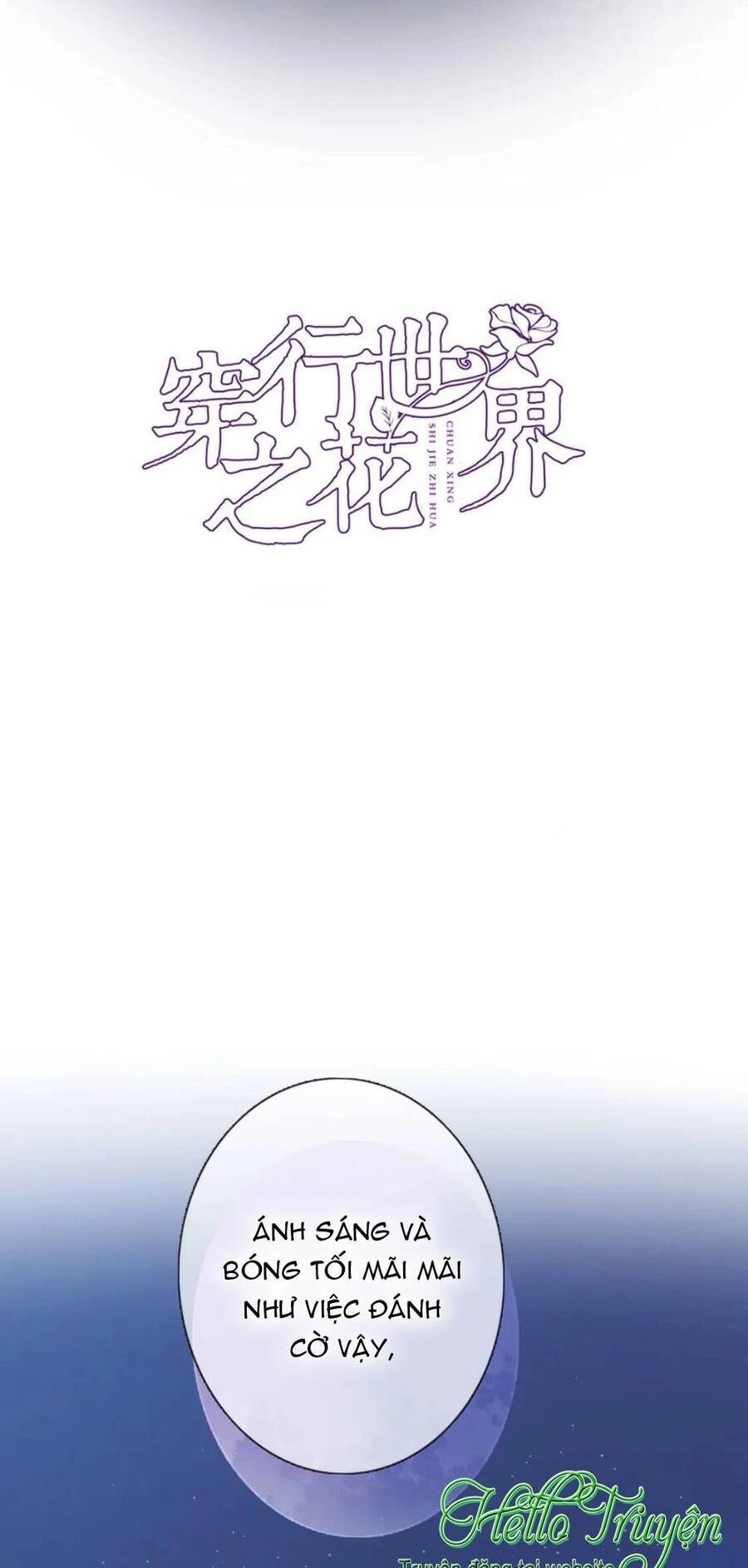 Xuyên Hành Thế Giới Chi Hoa Chapter 76 - 5