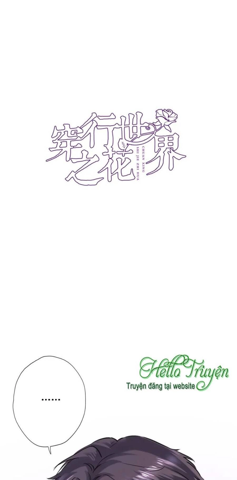 Xuyên Hành Thế Giới Chi Hoa Chapter 84 - 5