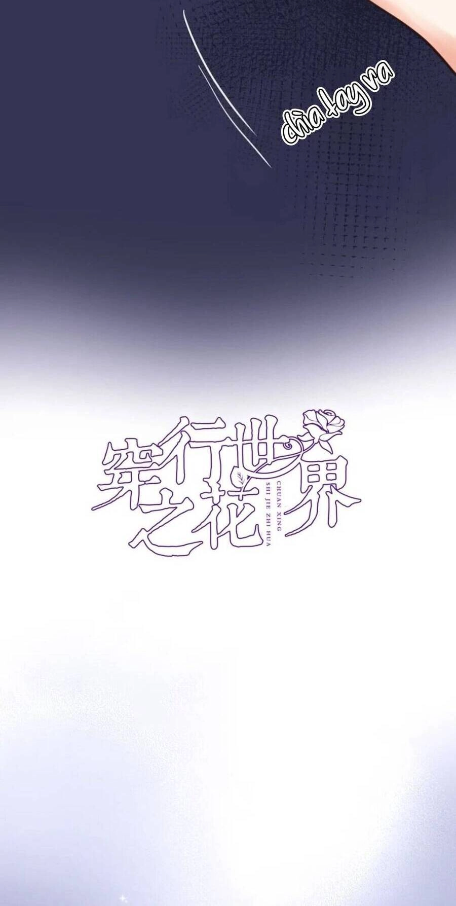 Xuyên Hành Thế Giới Chi Hoa Chapter 94 - 6