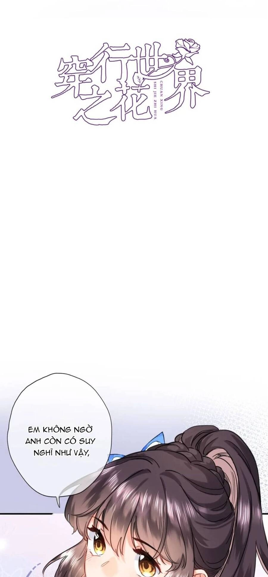 Xuyên Hành Thế Giới Chi Hoa Chapter 97 - 5