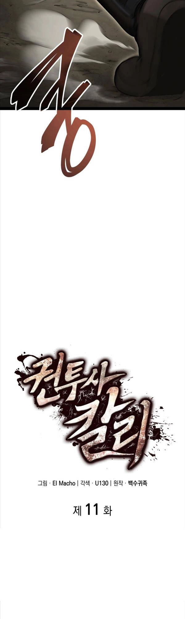 Nhà Vô Địch Kalli Chapter 11 - 21