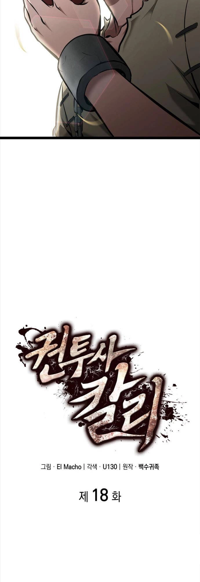 Nhà Vô Địch Kalli Chapter 18 - 16