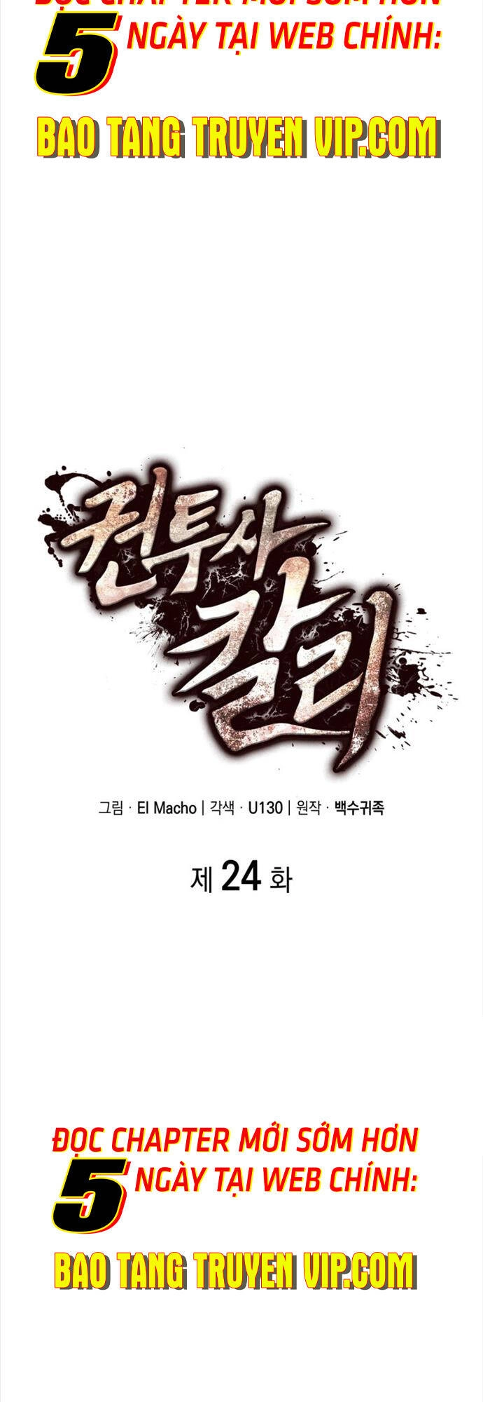 Nhà Vô Địch Kalli Chapter 24 - 5