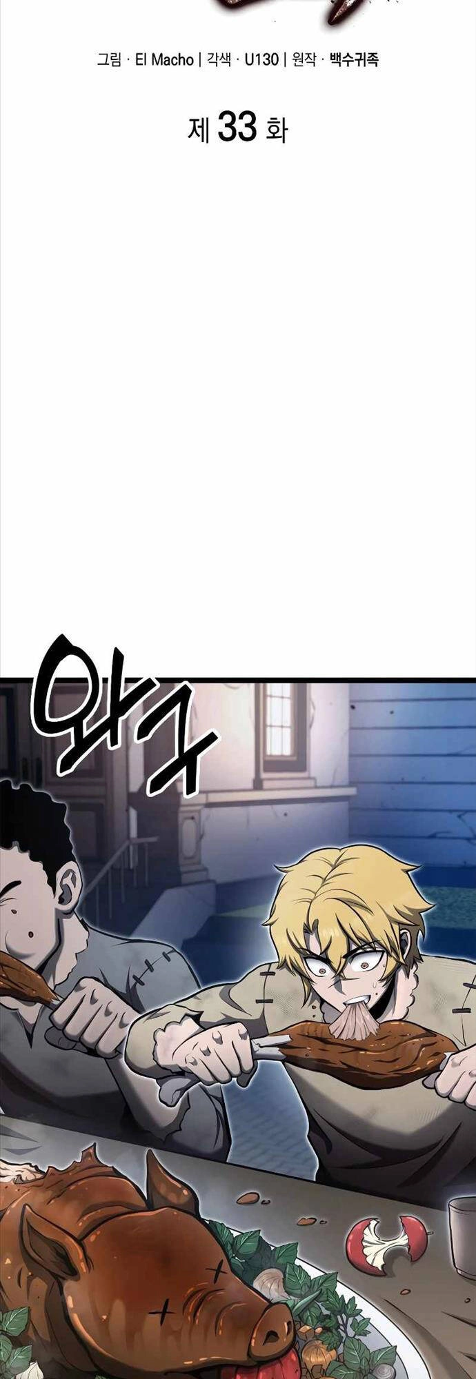 Nhà Vô Địch Kalli Chapter 33 - 6