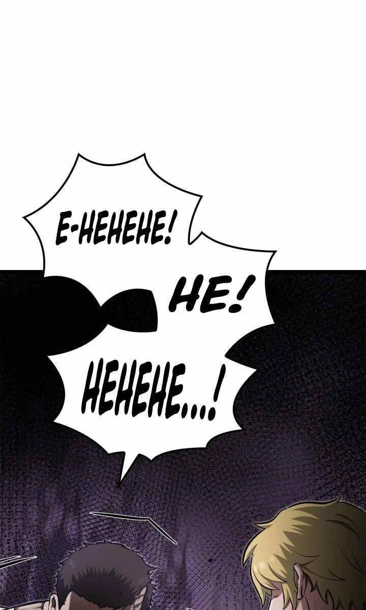 Nhà Vô Địch Kalli Chapter 40 - 21