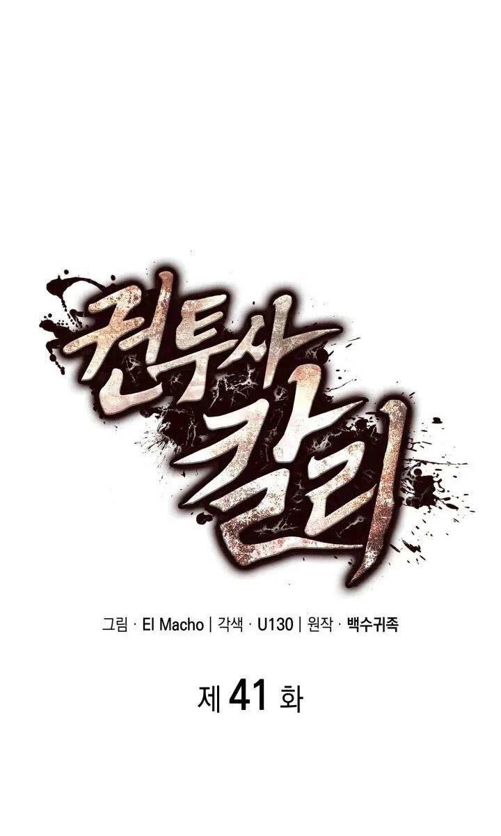 Nhà Vô Địch Kalli Chapter 41 - 30