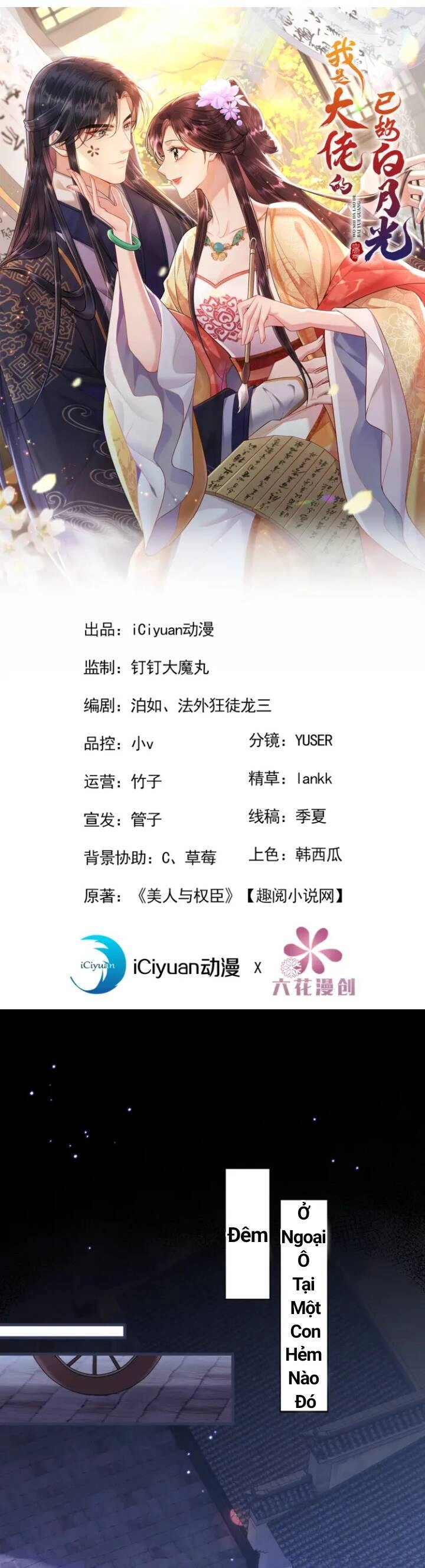 Ta Là Bạch Nguyệt Quang Quá Cố Của Đại Boss Chapter 1 - 1