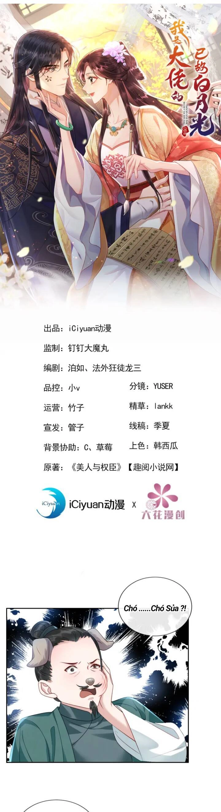 Ta Là Bạch Nguyệt Quang Quá Cố Của Đại Boss Chapter 4 - 1