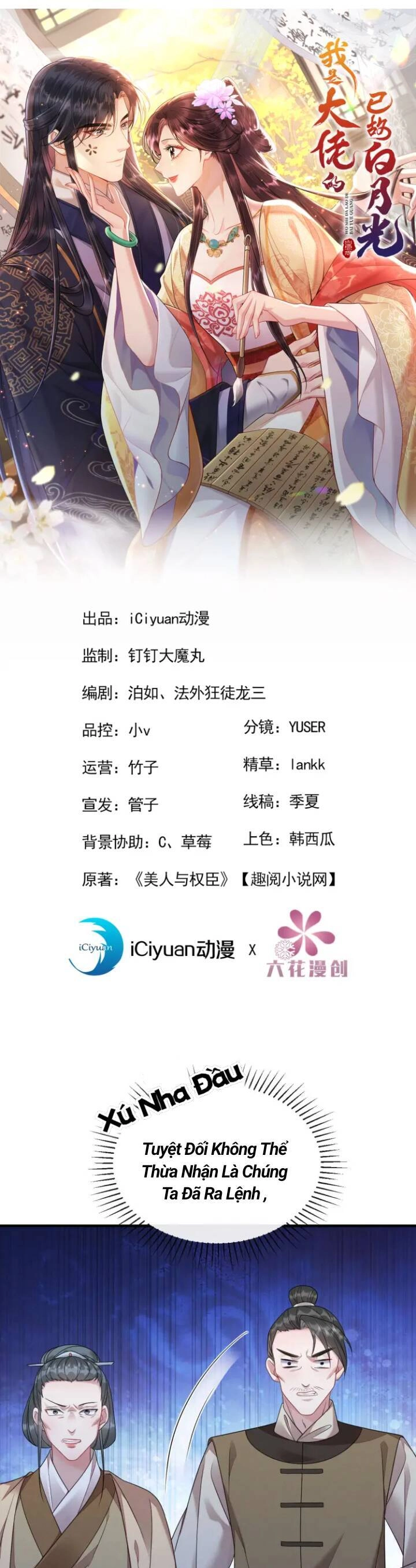 Ta Là Bạch Nguyệt Quang Quá Cố Của Đại Boss Chapter 6 - 1