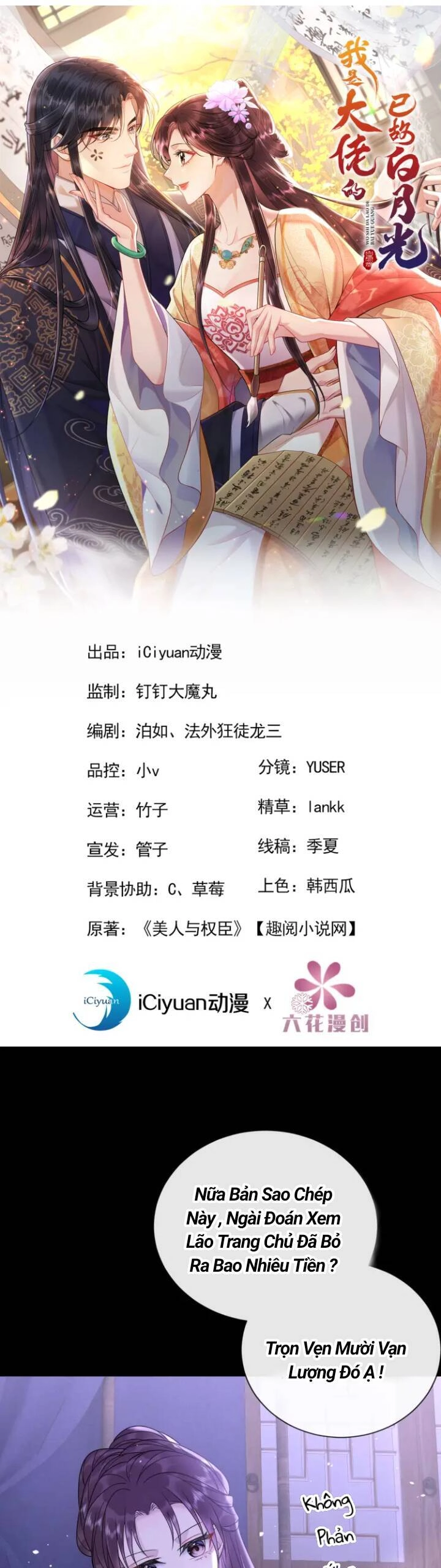 Ta Là Bạch Nguyệt Quang Quá Cố Của Đại Boss Chapter 7 - 1