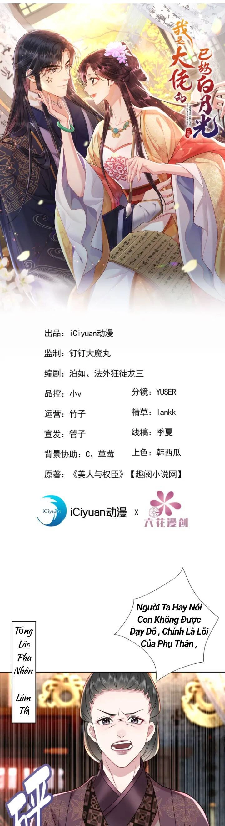 Ta Là Bạch Nguyệt Quang Quá Cố Của Đại Boss Chapter 8 - 1