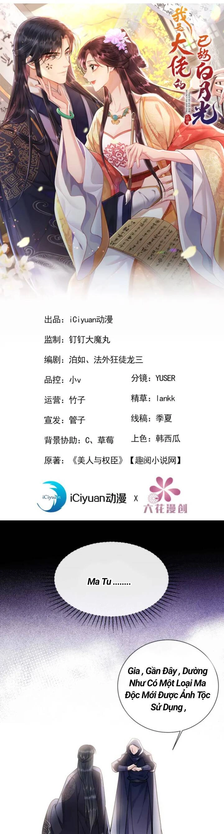 Ta Là Bạch Nguyệt Quang Quá Cố Của Đại Boss Chapter 12 - 1