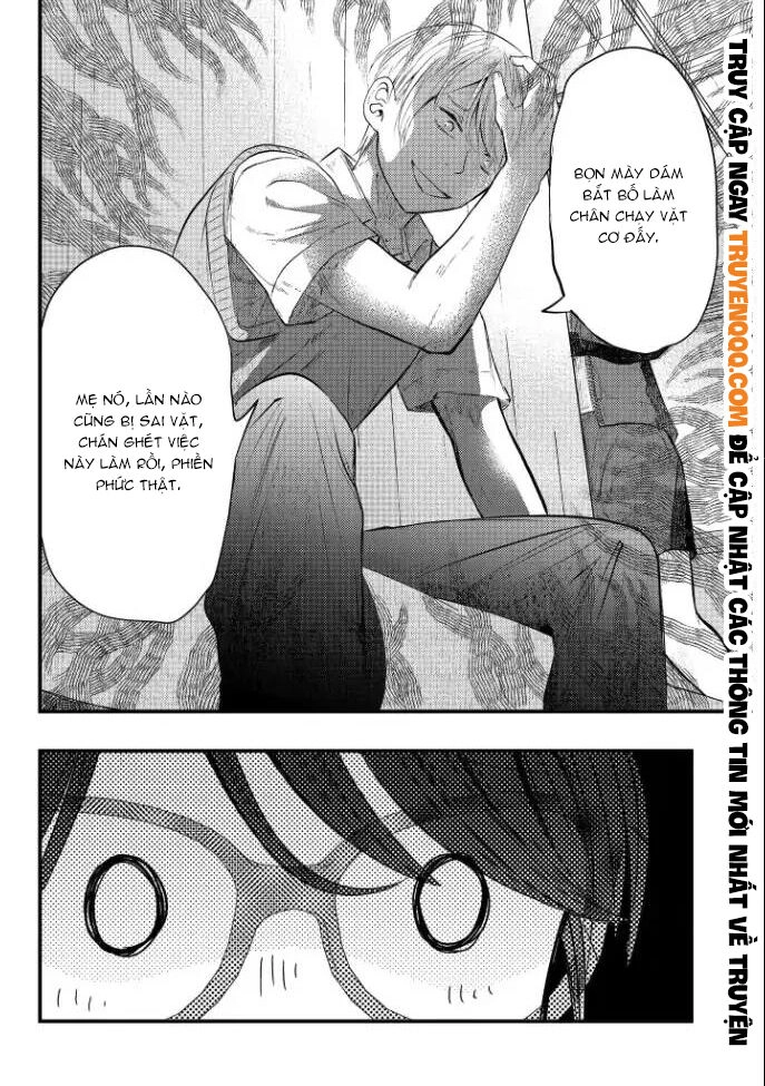 Sotodura Danshi No Shimizu-Kun Chapter 1 - 16