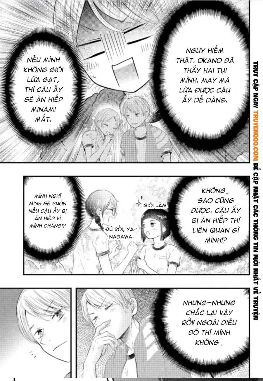 Sotodura Danshi No Shimizu-Kun Chapter 5 - 11